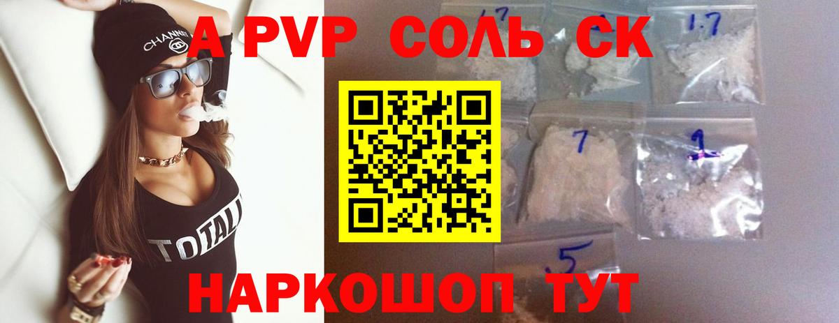 Конопля  ГАШ  Россия  НБОМе  МЕФ   КОКАИН  Вход с VPN 