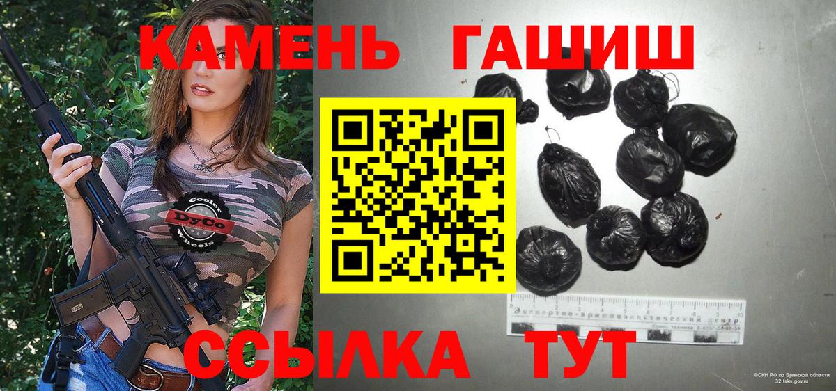 Россия  ГАШ индика сатива  Вход с VPN  ГАШИШ ice o lator 