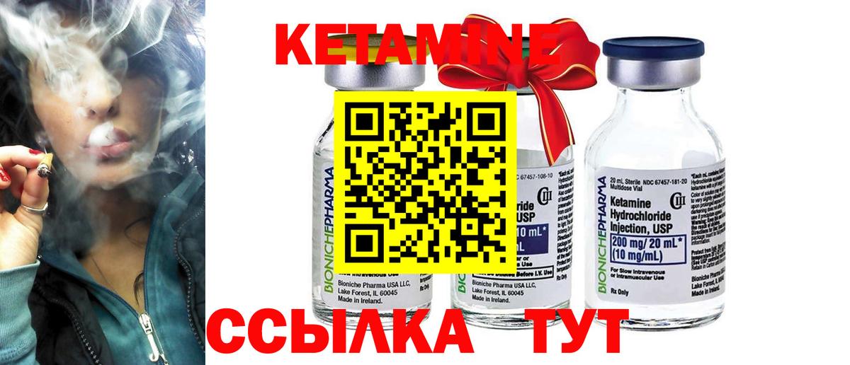 KRAKEN зеркало  КЕТАМИН VHQ  площадка официальный сайт  Россия  КЕТАМИН ketamine  Вход с VPN 
