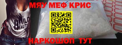 молекула духа Пугачёв