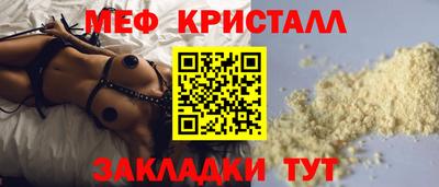 молекула духа Пугачёв
