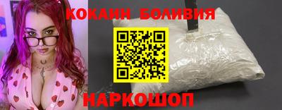 молекула духа Пугачёв
