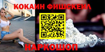 молекула духа Пугачёв