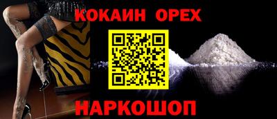 молекула духа Пугачёв