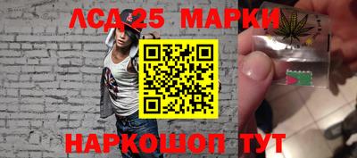 мескалин Пушкино