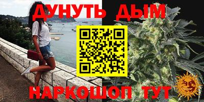 мескалин Пушкино