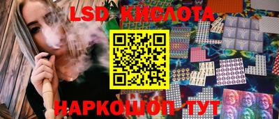 мескалин Пушкино
