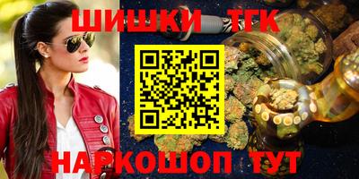 мескалин Пушкино