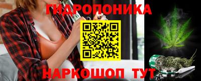 мескалин Пушкино