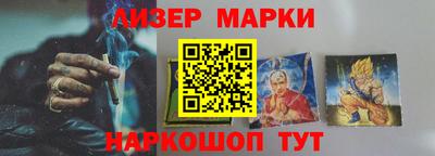 мескалин Пушкино