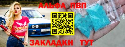 молекула духа Пугачёв