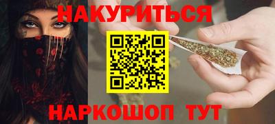 мескалин Пушкино