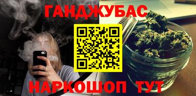 мескалин Пушкино
