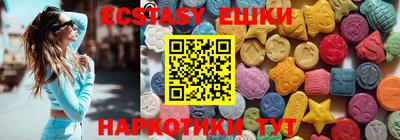 молекула духа Пугачёв