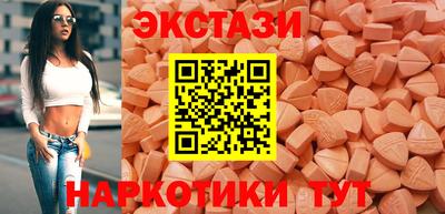 мескалин Пушкино