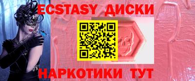спиды Краснокаменск