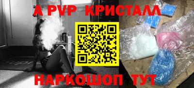 мескалин Пушкино