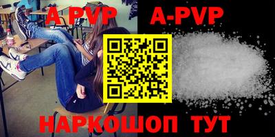 молекула духа Пугачёв