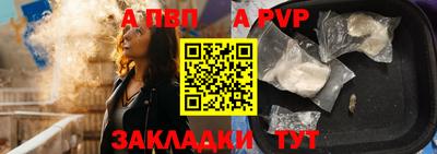 тгк Пыть-Ях