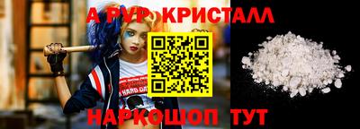 молекула духа Пугачёв