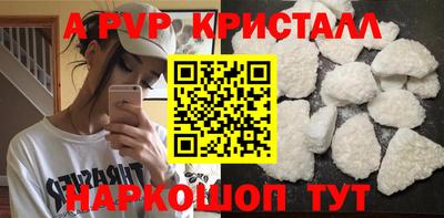 мескалин Пушкино