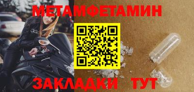 молекула духа Пугачёв