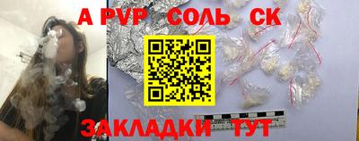 мескалин Пушкино