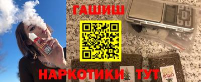 молекула духа Пугачёв