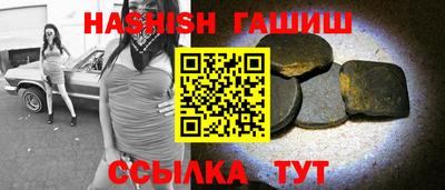 молекула духа Пугачёв