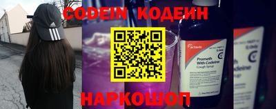 тгк Пыть-Ях