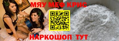 молекула духа Пугачёв