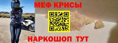молекула духа Пугачёв
