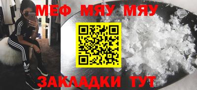 молекула духа Пугачёв