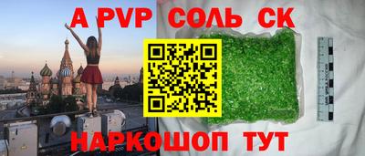 мескалин Пушкино