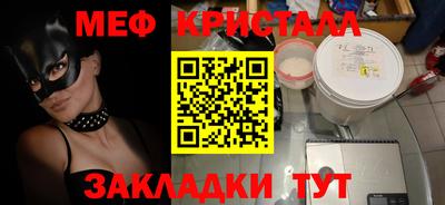 тгк Пыть-Ях