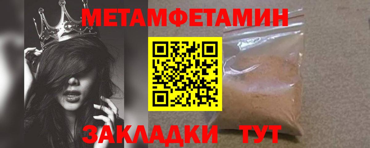 Метамфетамин Декстрометамфетамин 99.9%  Вход с VPN  Россия 