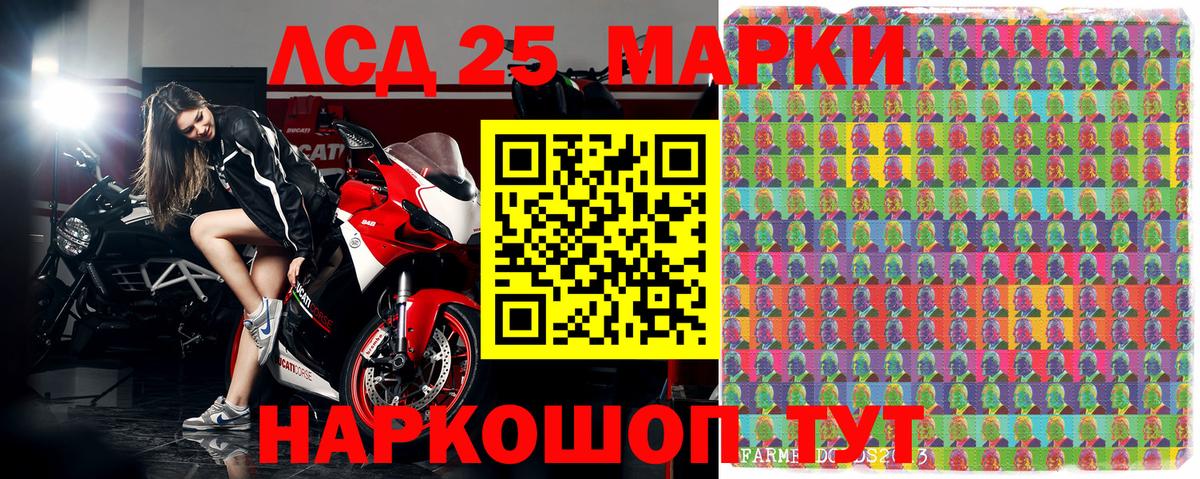 МЕТАМФЕТАМИН Россия