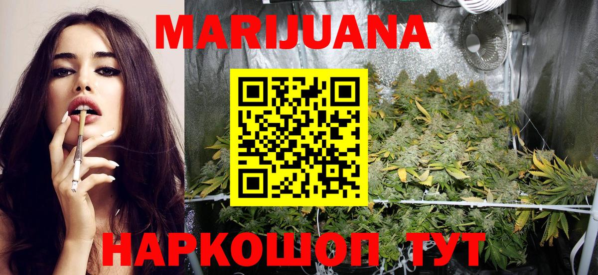 Каннабис план Россия